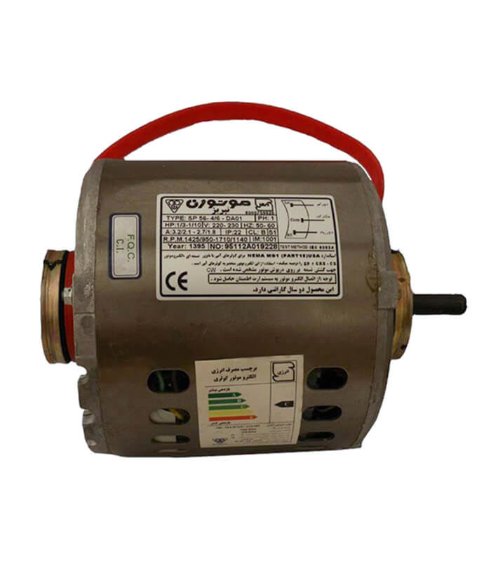 طرح تعویض موتور سوخته موتوژن با موتور استوک موتوژن 1/3